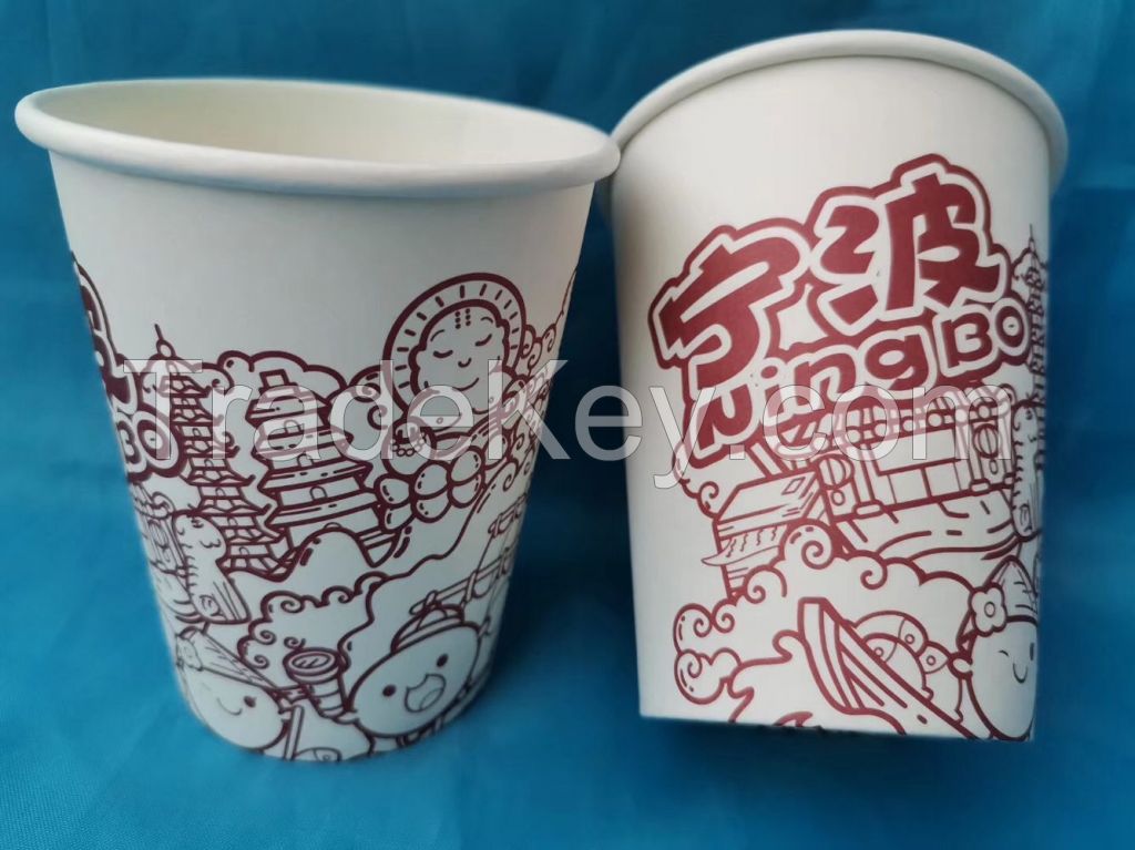 Paper cups fan  9 Oz 210G+PE paper cup  machine  disposable paper fabrication   cup