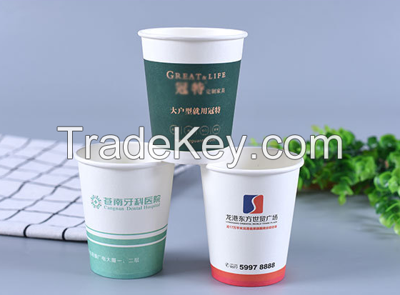 Paper cups fan  9 Oz 210G+PE paper cup  machine  disposable paper fabrication   cup