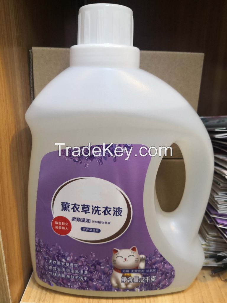 Laundry detergent liquid 2kgs/barrel