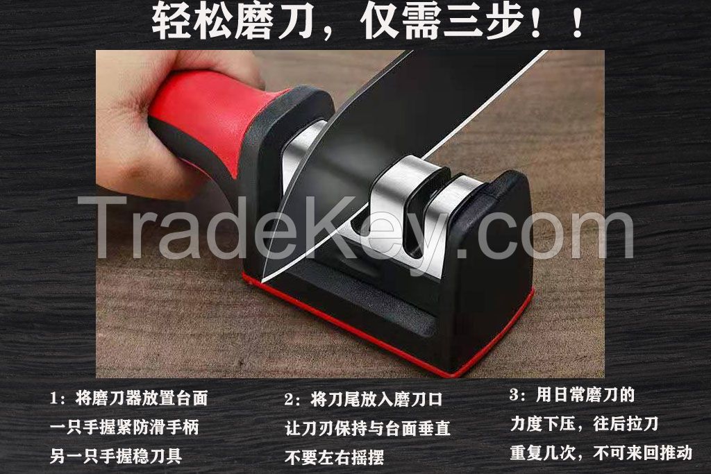 kitchen knife sharpener