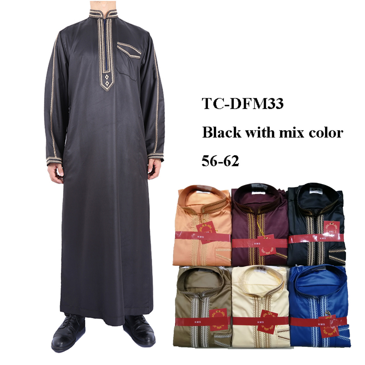 56" Polyester Fabric Men's Arabian Thobe