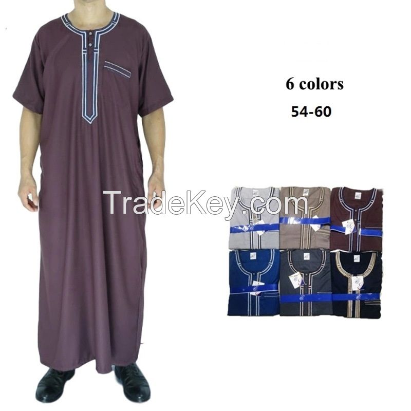 Long Sleeve Mens Qatary Robe