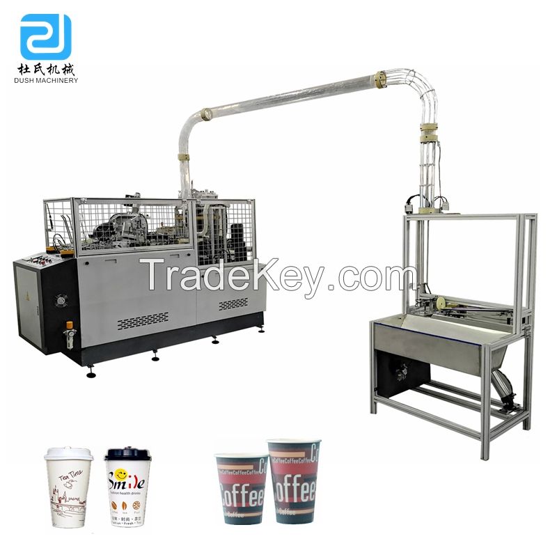 DS-HC 90-100pcs/min high speed paper cup making machine