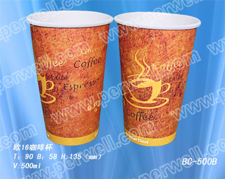 Coffee cups BC-S500