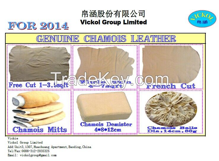 100% Fish oil tanned chamois leather
