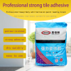 Wholesale High strength powder cement based tile adhesive porcelain tile glue
