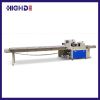 Hot Sale Multi-Function flow Packing Machine