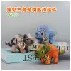 AYZ Plush toys Camouflage Triceratops