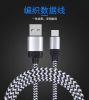 USB cable