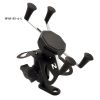 Bicycle Phone Holder X-Grip Phone Mount with Motorcycle Base Ram Mount Accessories 