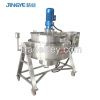Ketchup Machine Electric Heating Jacketed Kettle Jam Cooking Mixer