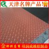 Diamond plate Rubber Flooring