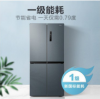 Tairui Multi-door refrigerator household refrigerator