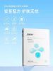 Moisturizing Mask