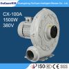 1500W 5.5/3.5A Aluminum Medium Pressure Centrifugal Air Blower Factory in China (CX-100A)