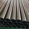 A312/A213 TP304/304L/316/316L Stainless steel pipe/tube