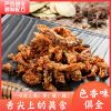 Huajing sweet spicy co...