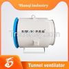 tunnel blower fan lowe...