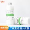 QIANGLI silicone Emulsion PDMS universal release agent ready-to-use lubricating silicone oil