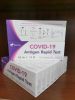COVID-19  Antigen Rapid Test  (Oropharyngeal/nasopharyngeal swab)