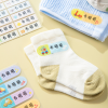 Custom Ironing Name Labels