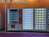 Refrigerated vending machines with lockers