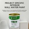 Gang Shu Engineering interior wall water paint