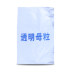 Plastic defoamer(lead-...