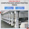 Computer high-speed pr...