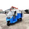 Sanitation Three-wheeled Hanging Barrel Mini Garbage Truck Small Waste Removal Vehicle