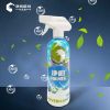 Odor purifying active ...