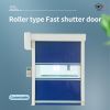 Roller type fast rolling shutter door, customized product, welcome to contact customer service