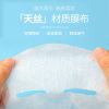 Hongli Non-woven Compressed Mask for Facial DIY