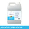 Hypochlorous acid disinfectant(Alkaline)