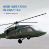  Helicopter model, style and size as required, please contact customer service.