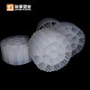 MBBR (Moving Bed Biofilm Reactor) Media MBBR Carrier