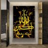 Oil painting on canvas Islamic art Arabic calligraphy wall art crystal porcelain painting