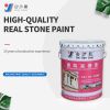 Stone paint exterior wall decoration