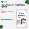 Polymer cement waterproof mortar jhw-13 1000kg