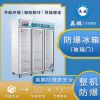 Explosion-proof refrigerator, freezer, chemical biology laboratory, pharmaceutical three-door vertical BL-1100L