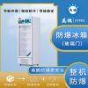 Explosion-proof refrigerator, freezer, chemical biology laboratory, pharmaceutical single door vertical BL-200L