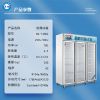 Explosion-proof refrigerator, freezer, chemical biology laboratory, pharmaceutical three-door vertical BL-1300L