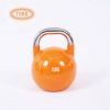 high Quality Factory Wholesale 4-20kg Professional Color Steel Competitive Kettlebell Set