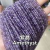 Natural 2MM-4MM faceted seed loose beads for DIY jewelry lapis peridot
