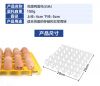 1x30 PP egg tray stacker, 30pcs egg tray, egg flat, turnover egg tray, egg holder, egg crate
