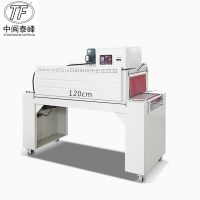 small business investment automatic shrink wrapping machine