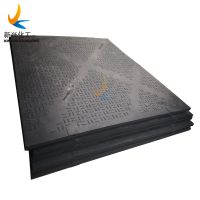 durable portable high wear resistance hdpe polyethylene ground protection mats