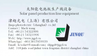 solar panel production line