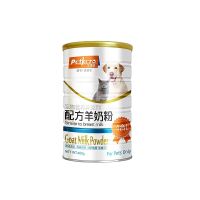 Goat Milk Powder （pets)