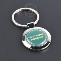 Promotional Custom Zinc Alloy Keychain for Gift and Souvenir